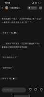 https://images.plurk.com/6tZSdeqqT26rgSFsuaaxSI.png