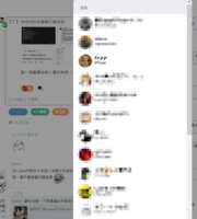 https://images.plurk.com/6talEEYnYiAW7YTMbxWCFa.png