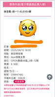 https://images.plurk.com/6tcFjv72bQWKPPR957Oat4.jpg