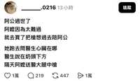 https://images.plurk.com/6tclmSDzpCRx2QDPSQQgcr.png