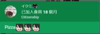 https://images.plurk.com/6tdaOdi0pfIRLL1ZEEXGGm.png