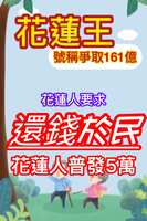 https://images.plurk.com/6tg9i3orSvCgbsrjfyOsuA.png
