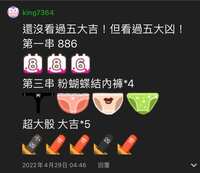 https://images.plurk.com/6tgnoBB8JKDGnETcOTTjo0.jpg