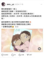 https://images.plurk.com/6thBLZe6MLmoADcxxkDMZn.jpg