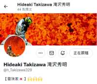 https://images.plurk.com/6tiT3G8IUTngirFdlJE4mt.png