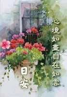 https://images.plurk.com/6tiev9gLFlyYJCCXs8ns2o.jpg