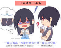 https://images.plurk.com/6tjF561gGEN8DeLMZNA1XY.jpg
