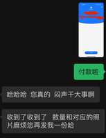 https://images.plurk.com/6tjpZWkRgNEMCnxEk00iHd.jpg