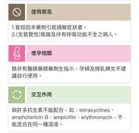 https://images.plurk.com/6tmgrzQRYw6SBWVs0QKPeB.png