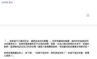 https://images.plurk.com/6to28g5BbsEp83t5EDMTlT.png