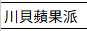 https://images.plurk.com/6to7pQ2VyzjGCOh0VnVn2L.png
