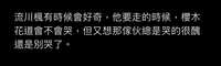 https://images.plurk.com/6tp2ccswCJXpZLXSFEPWhe.jpg
