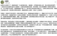 https://images.plurk.com/6tqs2Od1XCiJ5TKKfVNzvv.png