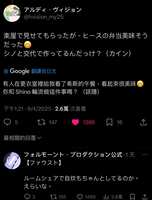 https://images.plurk.com/6tsZrBNNvQKRc8o6KexKkN.jpg