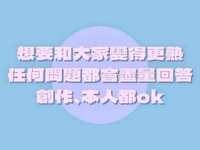 https://images.plurk.com/6tspymlUoKmyyzqmRBYk6T.jpg