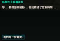 https://images.plurk.com/6tuNE7bDuv8A1qKWgg0djD.png