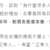 https://images.plurk.com/6twO0IfYlJ6t1QByl33OVu.png