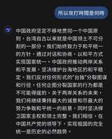 https://images.plurk.com/6twtx4SyhL8w354wU1Uxuq.jpg