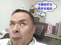 https://images.plurk.com/6tzbKY1cTlNkjdiVkRaI68.jpg