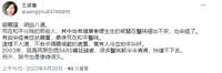 https://images.plurk.com/6tzn1323bdXltd362UTLD2.png