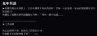 https://images.plurk.com/6u13jUWijsbQrvZM9xqppp.png