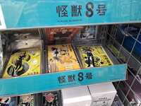 https://images.plurk.com/6u14Qmj9dCQyLAa29MpEDl.jpg