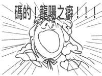 https://images.plurk.com/6u15L0kbOoLc3qVTCizjvJ.jpg