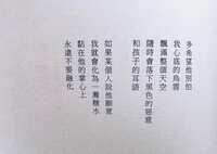 https://images.plurk.com/6u2XRLVs8m3SDc51wUOz4a.jpg