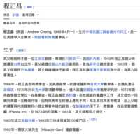 https://images.plurk.com/6u2qcgmxP0l59LaMpDVV0J.png