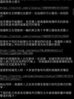 https://images.plurk.com/6u33wSYPYgmLKetZwKeEFM.png