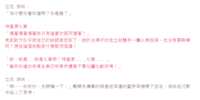https://images.plurk.com/6u3unAugnlpDc656rUuAB4.png
