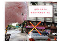 https://images.plurk.com/6u4erfyqN68OueworPWBYw.jpg