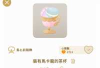 https://images.plurk.com/6u8vyCeT19YUaIqSd0UPGR.png