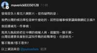 https://images.plurk.com/6u9NG8MuRcAqIrp6jTVBUr.png