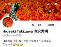 https://images.plurk.com/6u9TDWRpstesINFf4EA8D5.jpg