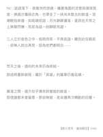 https://images.plurk.com/6uAg3QvAhdcVnd1aIU7eIJ.png