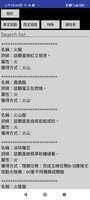 https://images.plurk.com/6uBk2xYnXo58mYwSlTHntn.jpg