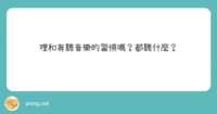 https://images.plurk.com/6uGodn9FHiXheucHHZG7gN.png