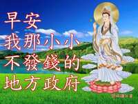 https://images.plurk.com/6uKIqrqRz6LXWCj7psoYeC.png