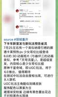 https://images.plurk.com/6uKK5S0ApQG8MZb2MolKpV.png