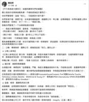 https://images.plurk.com/6uKWjdEy2tjuX19Fw0tXoO.png