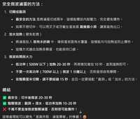 https://images.plurk.com/6uNsAo9W7DuIPjhas5or6s.png