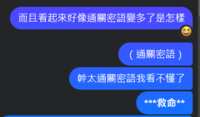 https://images.plurk.com/6uPFBuTW6NiSxRZoAHi6XY.png