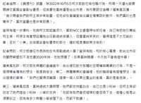 https://images.plurk.com/6uSHiOitBf2N0weSbhklKN.png