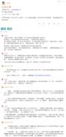 https://images.plurk.com/6uSotRW2VUXuPvsowODJ45.png