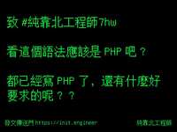 https://images.plurk.com/6uSu37nDR4WitRrVfsyzAf.jpg