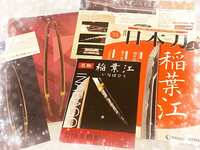https://images.plurk.com/6uTQH3QvwxqaF2xhTQ3GRl.jpg