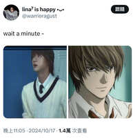 https://images.plurk.com/6uVZDhvLGFEeIbSl5lOuWD.jpg