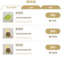 https://images.plurk.com/6uWQPb2GRqY3tgj264ceCy.png