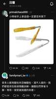 https://images.plurk.com/6uXbHF7AShO19G5awZZC0j.jpg